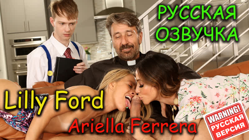 Ariella ferrera lilly ford Nga lồng tiếng khiêu dâm, nhóm quan hệ tình dục với padre, loạn luân, thổi kèn, sữa, bài học tình dục, hd (1080), đầy đủ l