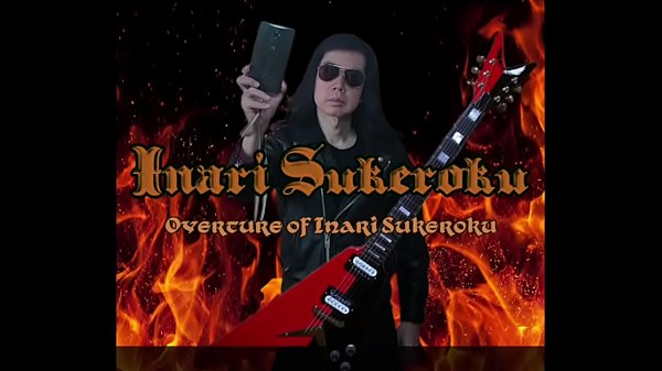 Overture of Inari Sukeroku