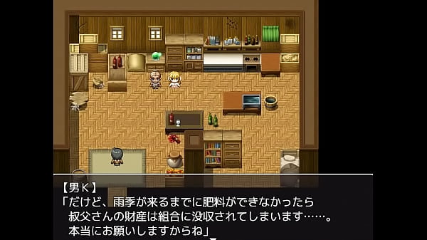 (18) H RPG Games Alisa Quest I'_ll do my best even if I'_m smeared with shame #2