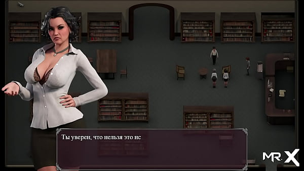 Lust Epidemic = getting closer to the goal #7