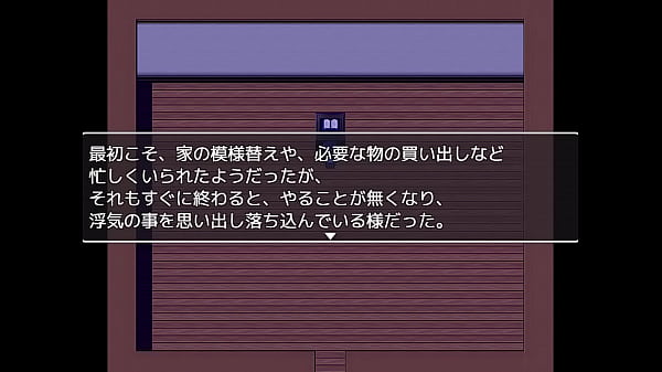 (18) H RPG Games Susan and Busan #5 END