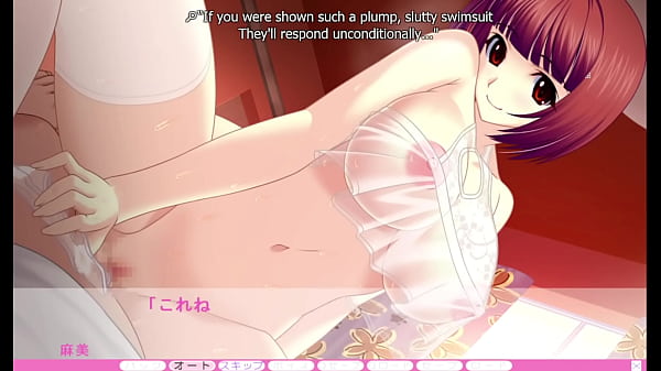 Erótica Yuuwaku - FIN Ruta Mami - Mami Mami Mami, Mi Amor...