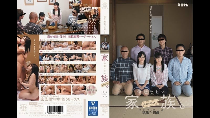 Mẹ 280 | fhd (2017) | noa eikawa, yukari miyazawa