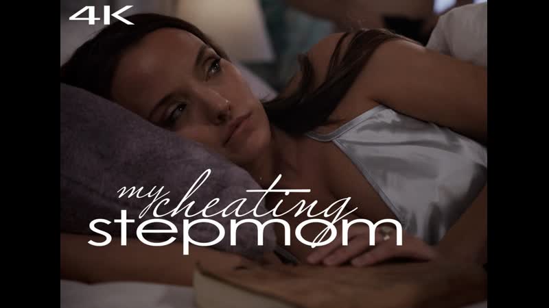 [मिसैक्स] मेरी धोखा देने वाली सौतेली माँ प्राचीन धार